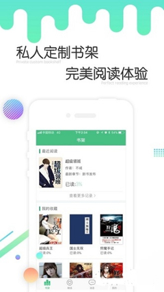 爱博APP官网